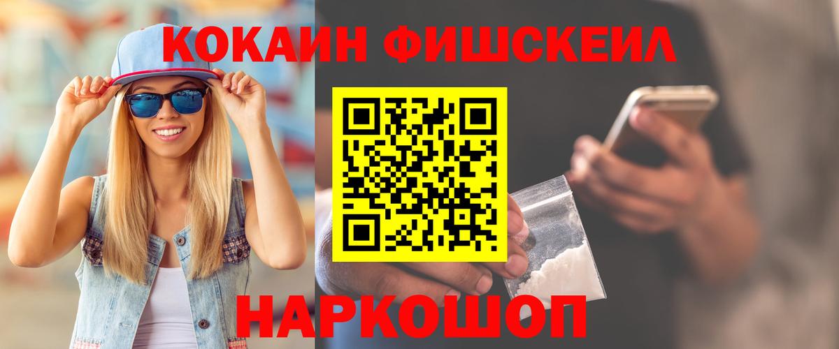 КОКАИН 97% Трёхгорный