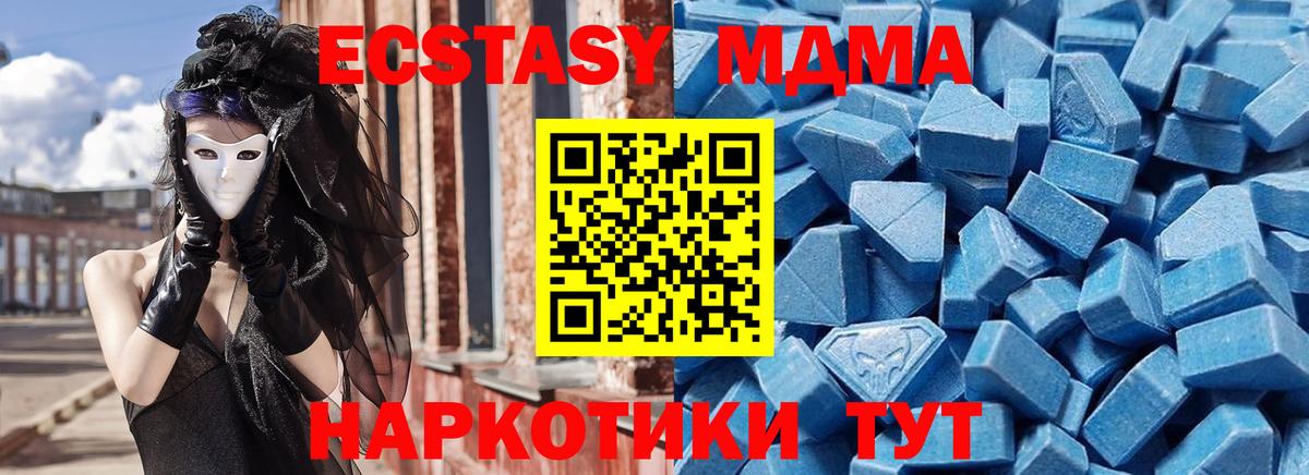 ЭКСТАЗИ Дубай Трёхгорный