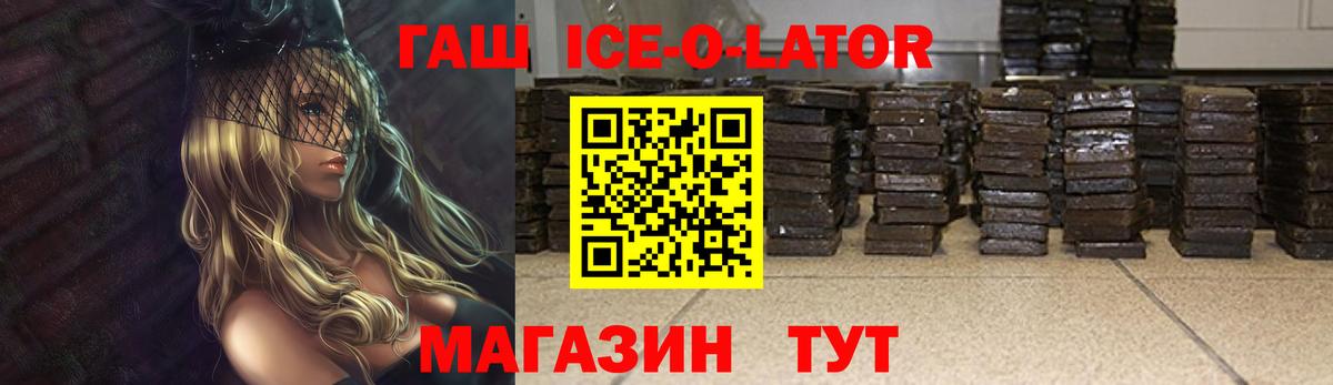 Гашиш Premium Трёхгорный