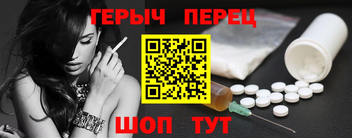 Трёхгорный  Героин хмурый  Вход с VPN 