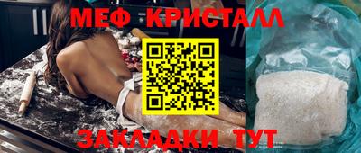 а пвп мука Нальчик
