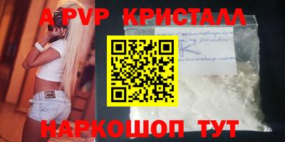 Альфа ПВП Нарткала