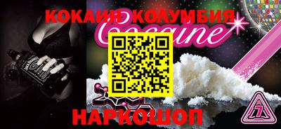 бошки Наро-Фоминск