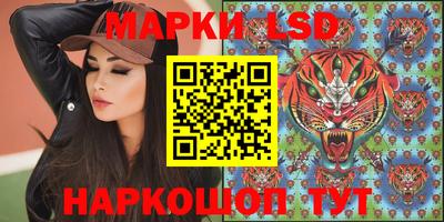 бошки Наро-Фоминск