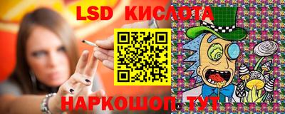 бошки Наро-Фоминск