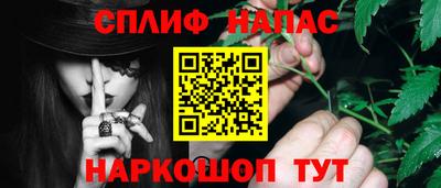 бошки Наро-Фоминск
