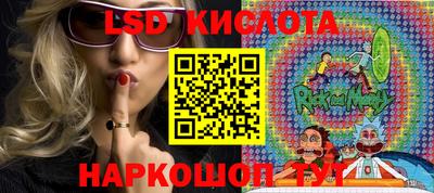 бошки Наро-Фоминск