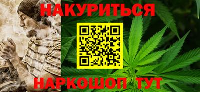 бошки Наро-Фоминск