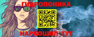 бошки Наро-Фоминск