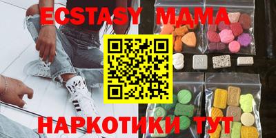 бошки Наро-Фоминск