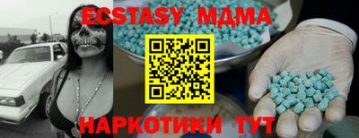 бошки Наро-Фоминск