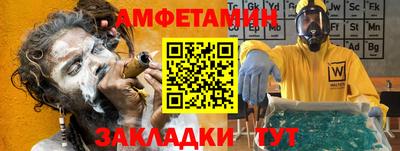 а пвп мука Нальчик
