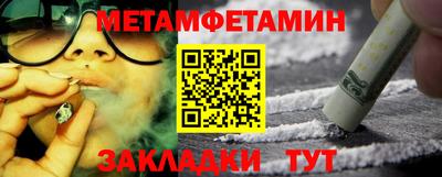 бошки Наро-Фоминск