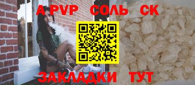 Альфа ПВП Нарткала