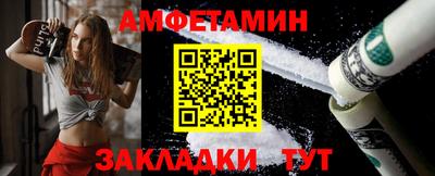 бошки Наро-Фоминск