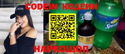 бошки Наро-Фоминск