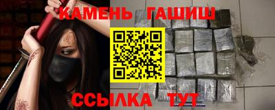 бошки Наро-Фоминск