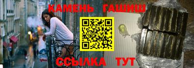 бошки Наро-Фоминск
