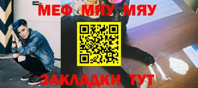 а пвп мука Нальчик