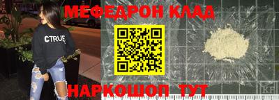 бошки Наро-Фоминск
