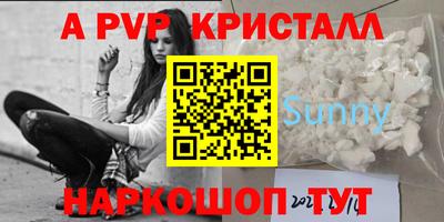 бошки Наро-Фоминск