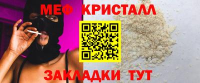 Альфа ПВП Нарткала