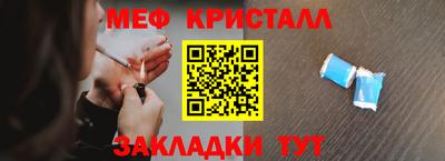 бошки Наро-Фоминск