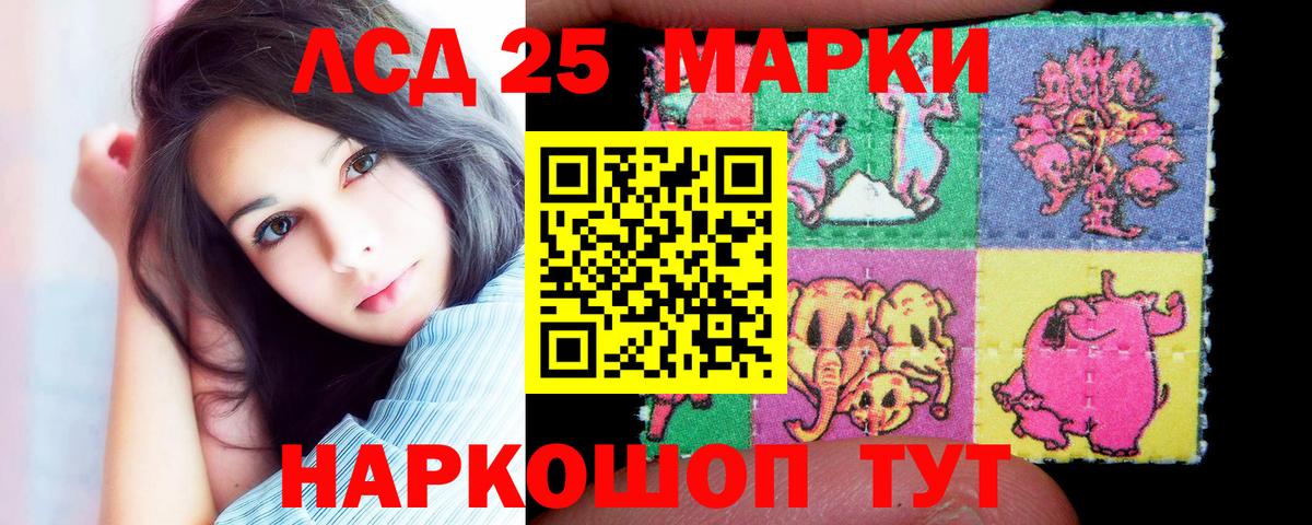 ГАШ  A PVP СОЛЬ кристаллы  Трёхгорный  Меф кристаллы  Вход с VPN  Мефедрон  Конопля  ЭКСТАЗИ 