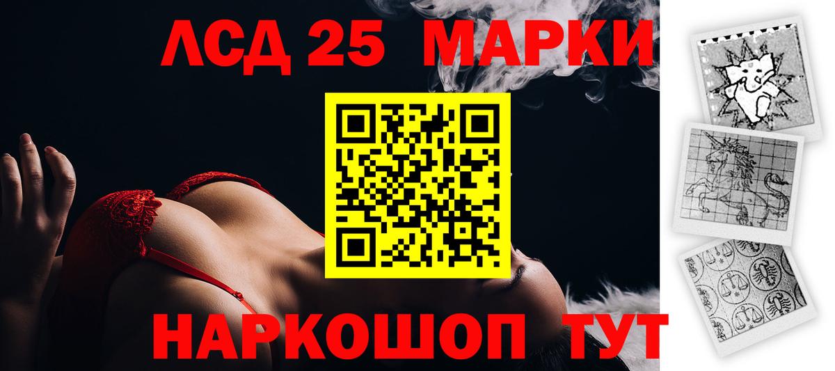 hydra онион  LSD-25 экстази ecstasy  Вход с VPN  Трёхгорный  Лсд 25 экстази ecstasy  Лсд 25 экстази 