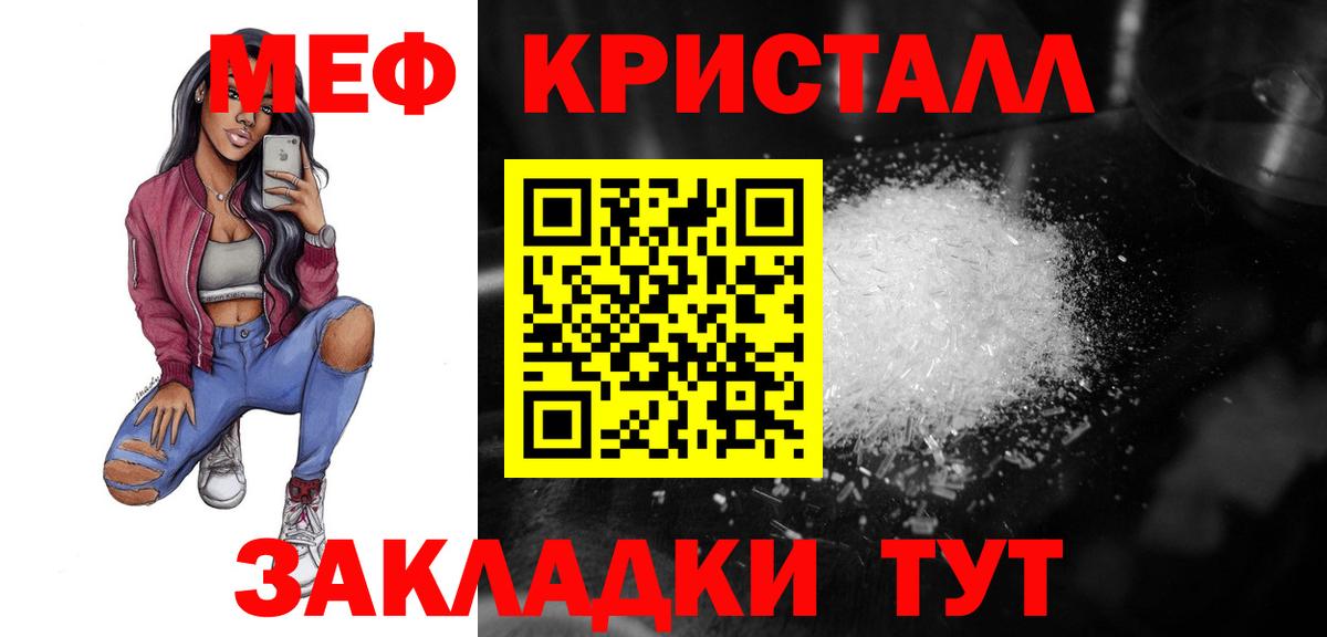 МЕФ Трёхгорный
