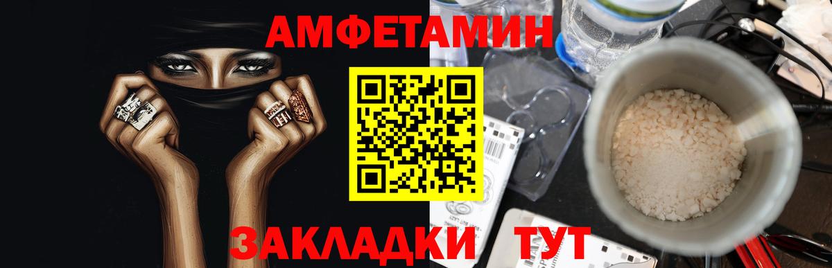 МЕТАМФЕТАМИН мет Трёхгорный