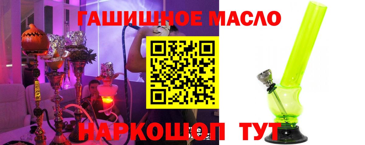 Дистиллят ТГК концентрат Трёхгорный